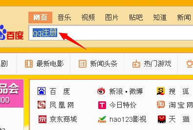 怎样取一个好的微信号