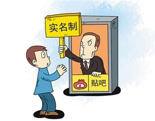 一张身份证可以申请多少微信实名认证？