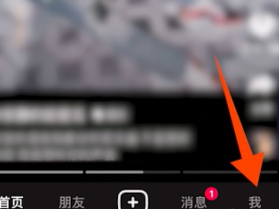 抖音登录要实名认证怎么办