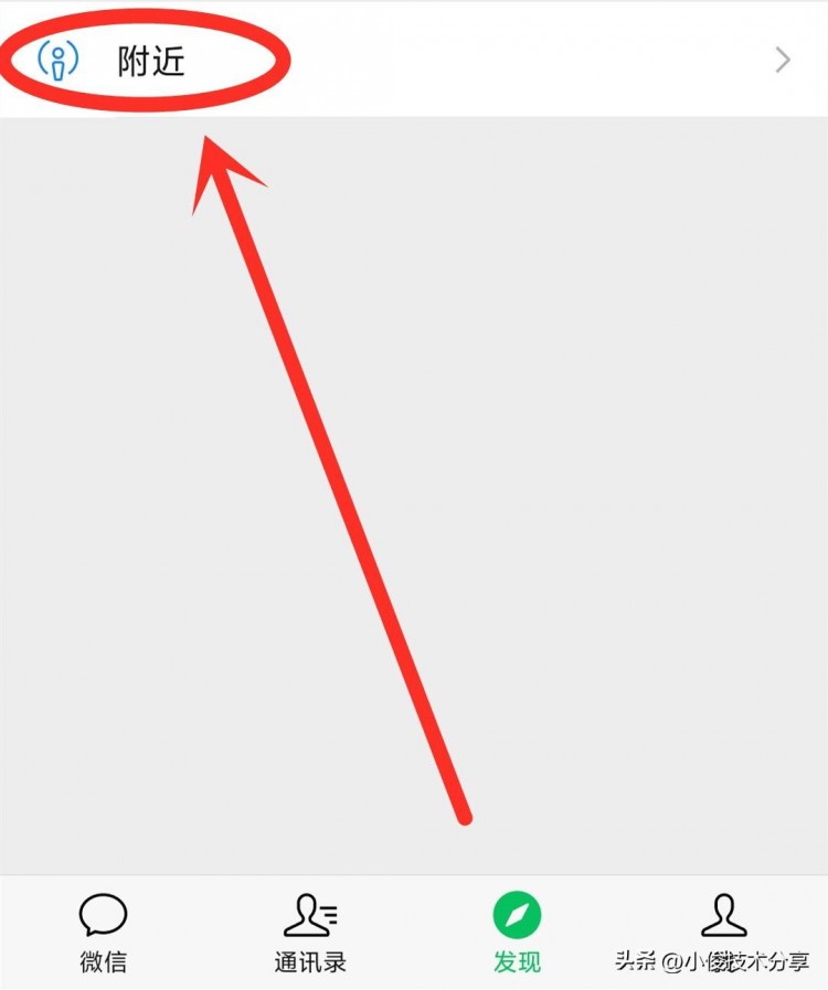 微信这3个地方一直在泄露你的隐私要尽快关闭