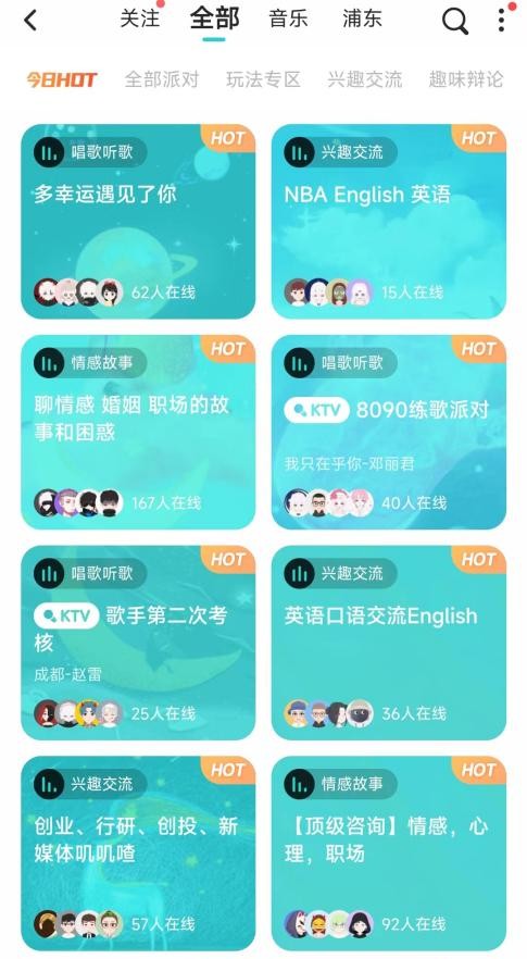 多闪变身Soul加码2023社交平台加速外卷