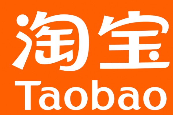 什么是淘宝旺旺ID