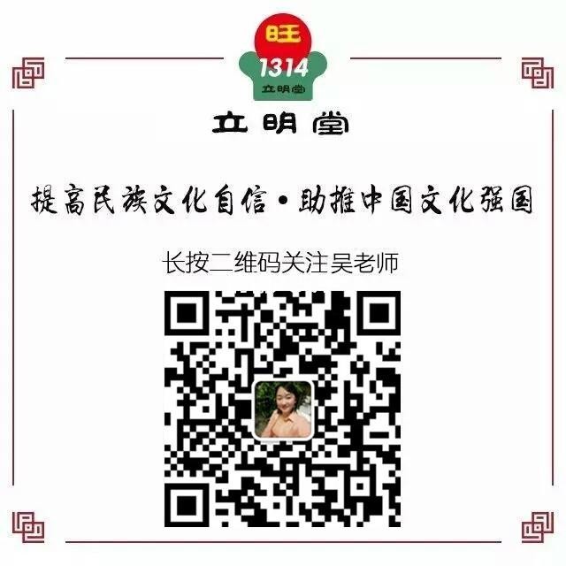 数字能量|数字能量学手机号——识人术一