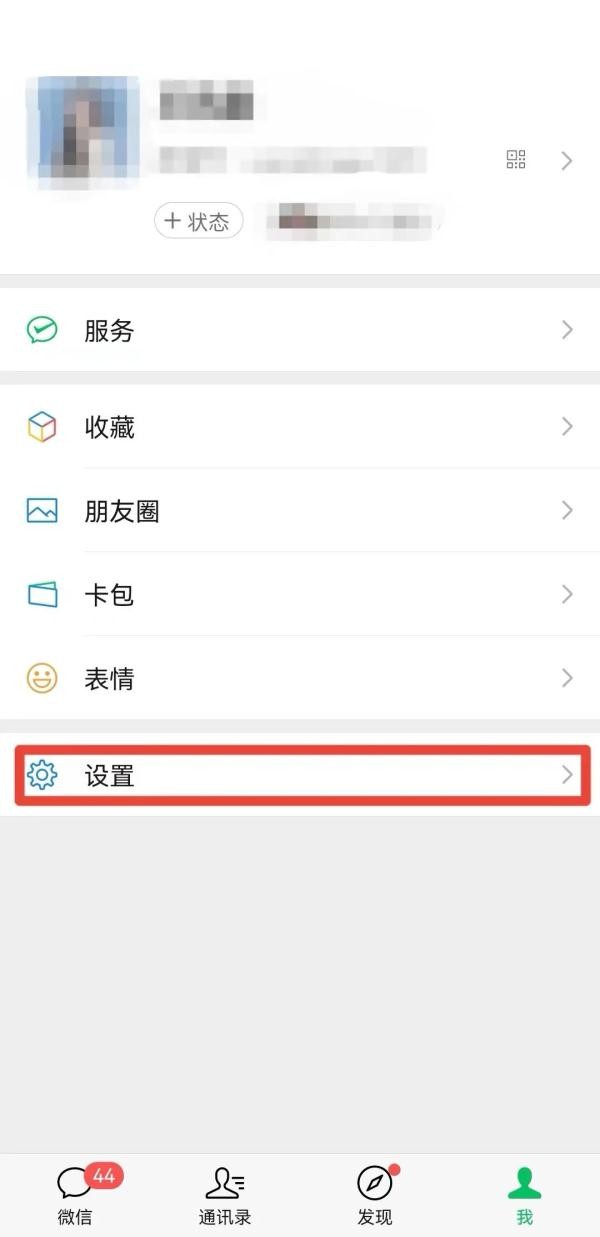 全面开放微信“小号”注册！