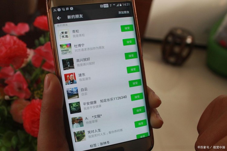 微信好友数量上限揭秘:你达到1万上限了吗如何避免异常提示