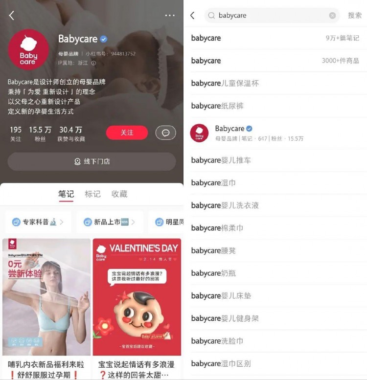 小红书推出种草值决心破解种草玄学