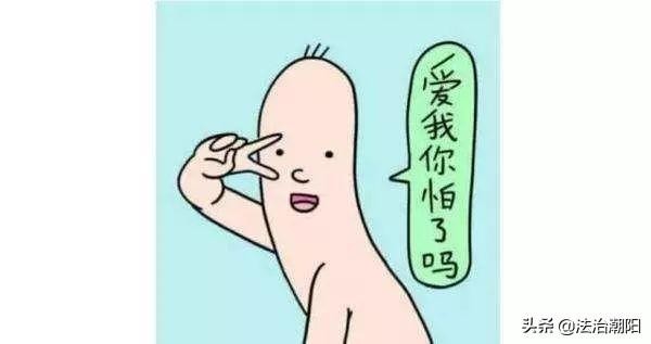 汕头男子用陌陌约女网友去开房遭仙人跳！