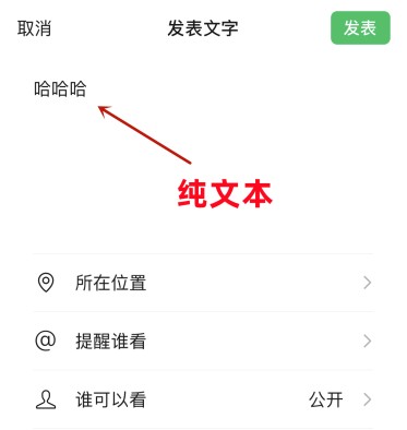 太实用了微信竟隐藏着这么多功能