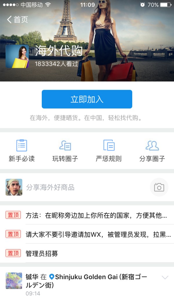 支付宝新玩法：上线交友圈芝麻分低不让进