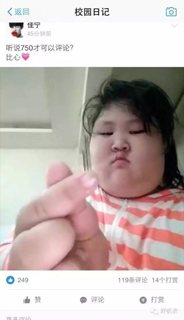 支付宝新功能圈子社交重女轻男引热议