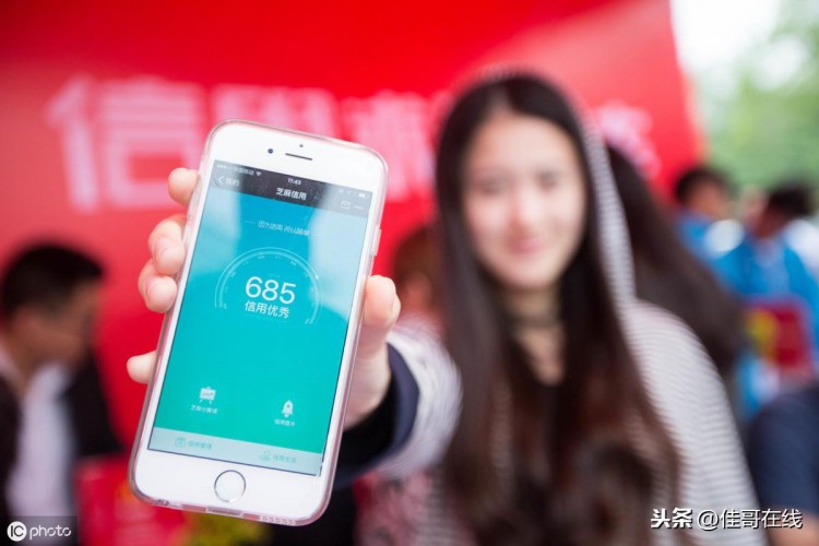 支付宝信用分有什么用600分以上能享受这些特权