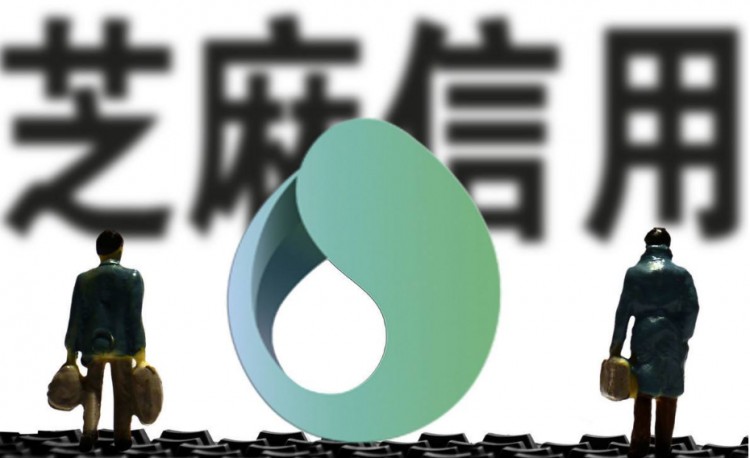 支付宝用了好几年芝麻信用分700以上的都是什么人