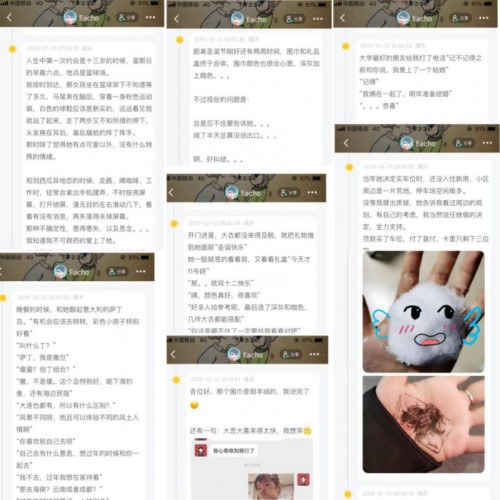 Soul上最暖心丈夫瞒着老婆在Soul里写下893封情书