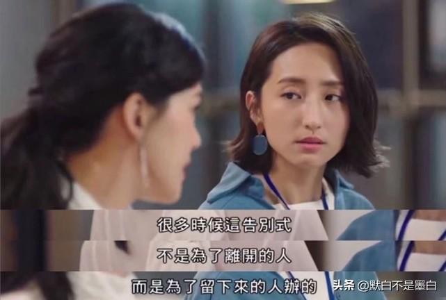 微信式的爱情:见面好说分手一段感情才能真正的结束