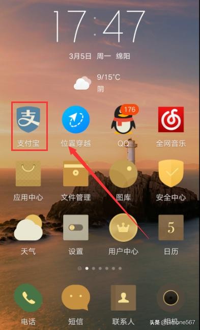 怎么查找自己的支付宝帐户支付宝账号是什么大家都在问