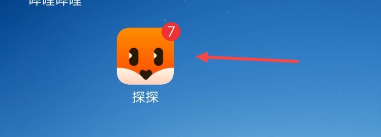 450版本探探怎么注销账号大家都在问