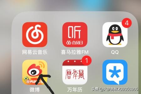 微博熊猫守护者收取好友能量攻略