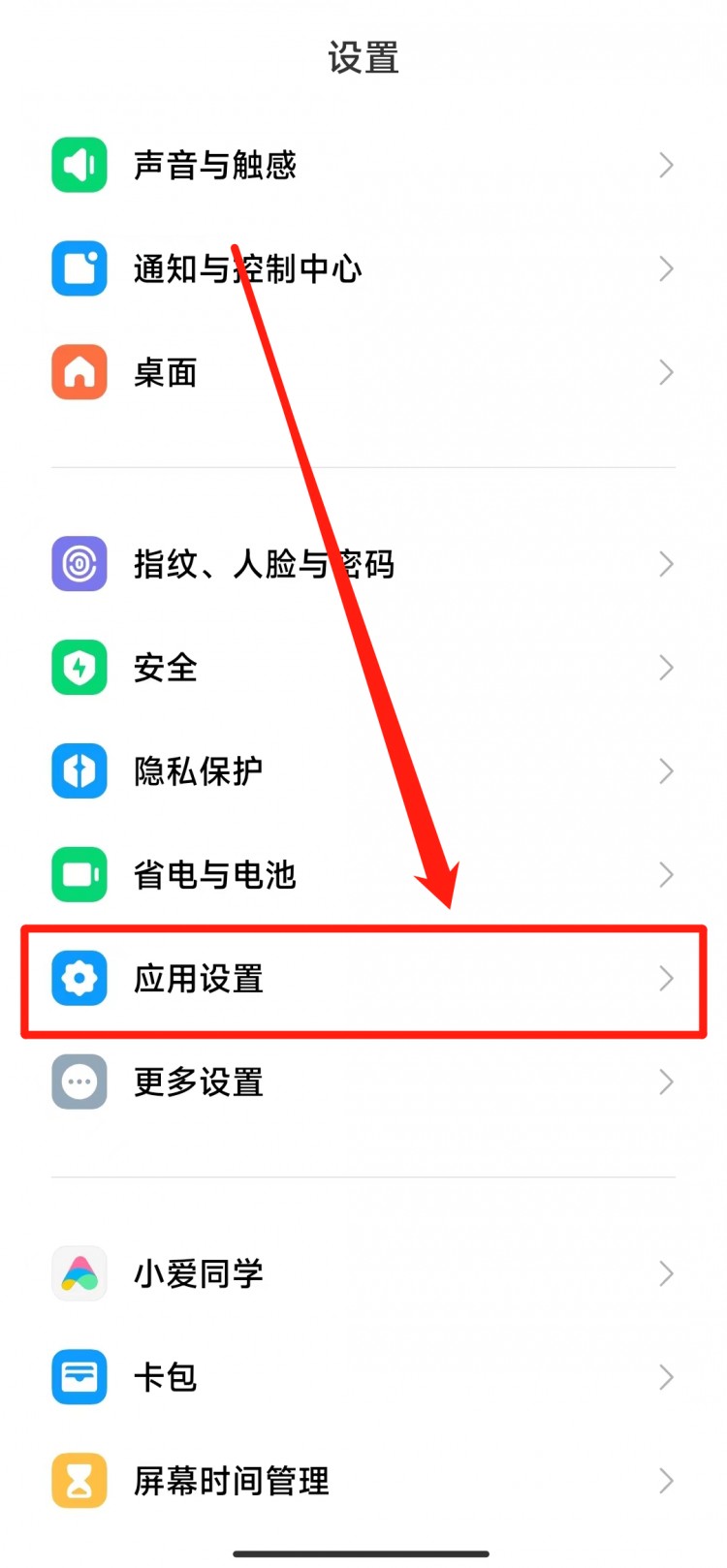 一部手机同时登录两个微信号！