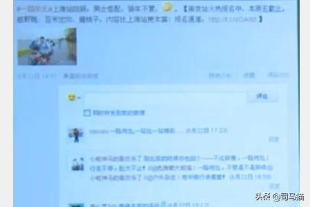 微博粉丝增加互动的方法与技巧