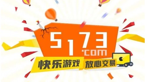 手游账号交易平台推荐