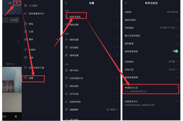 抖音上怎么可以卖自己淘宝店的东西啊给说说呗