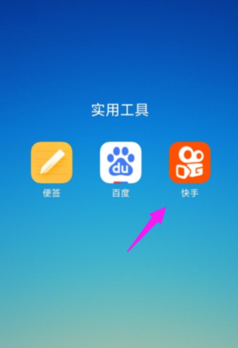 如何解绑快手异常账号？