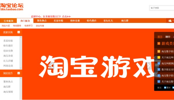 手游交易平台都是怎么排行的