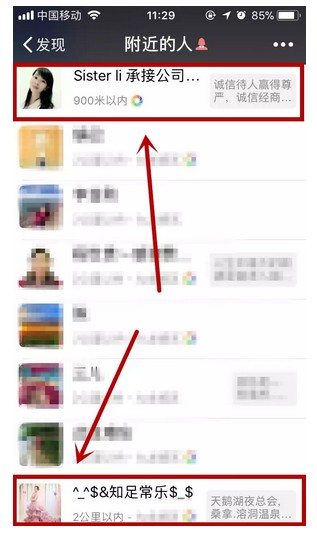 微信挂机一个小时能赚多少钱