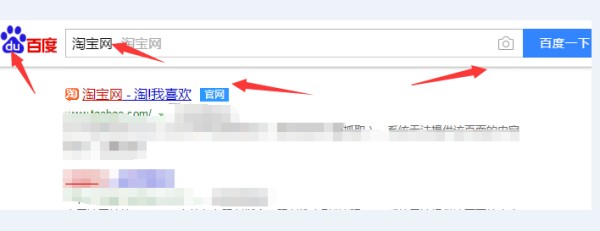 淘宝买的东西需要退货时需要填的购买账号是什么
