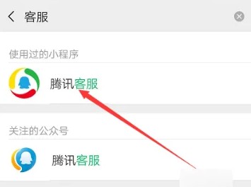 微信被封怎么解封