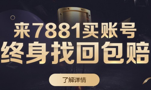 哪些游戏交易平台比较好