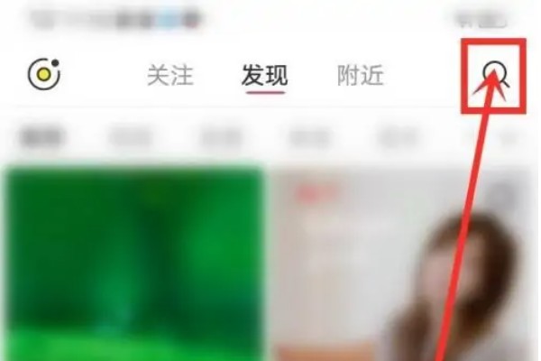 怎样搜索小红书号加好友？