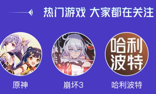 游戏交易平台app哪个好？