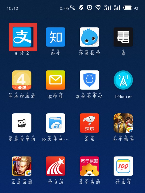 别人要转钱给我支付宝账号是不是就是手机号码我发手机号码给他就可以了吗