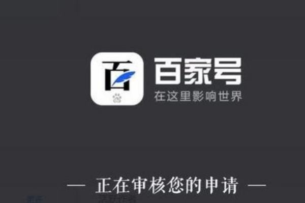 有收益的自媒体平台都有哪些