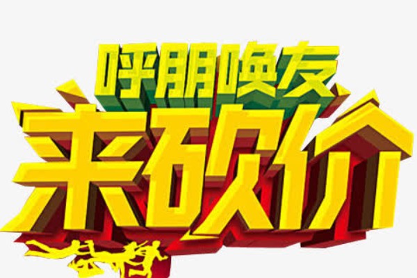 拼多多砍价自己另一个微信号可以砍吗