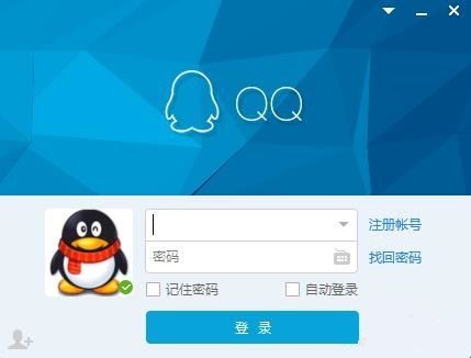 QQ号能改吗