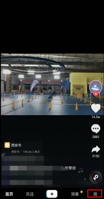 申请企业抖音号认证需要满足哪些条件