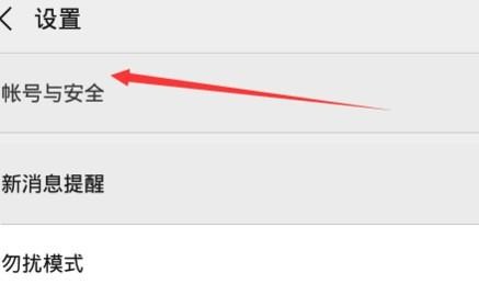 一个手机号怎么申请小号