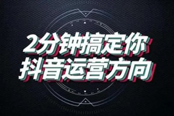 一个抖音一号是多少人民币?
