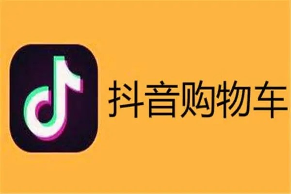 抖音直播人气协议是什么意思？
