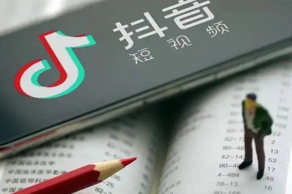 抖音可以开别人的分身吗？