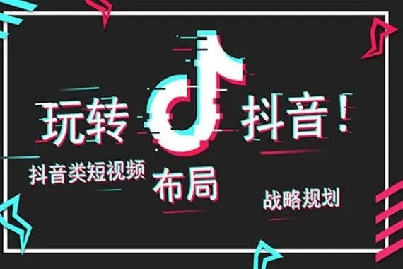 抖音黄v蓝v红v有什么不同？