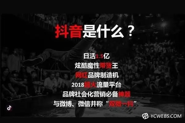 有人收购抖音一千以上的粉丝号，用来干嘛？