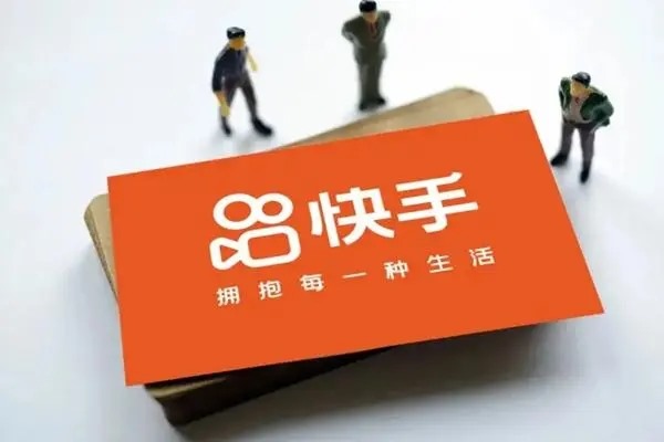 ios17快手双开是真的吗？