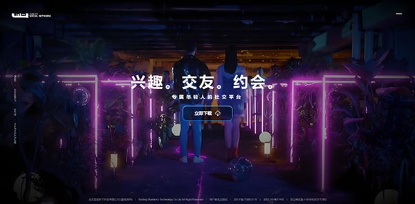 soul怎么看对方位置？