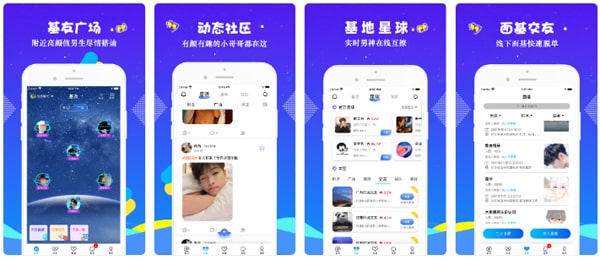 blued发布违规内容被锁定是啥意思？