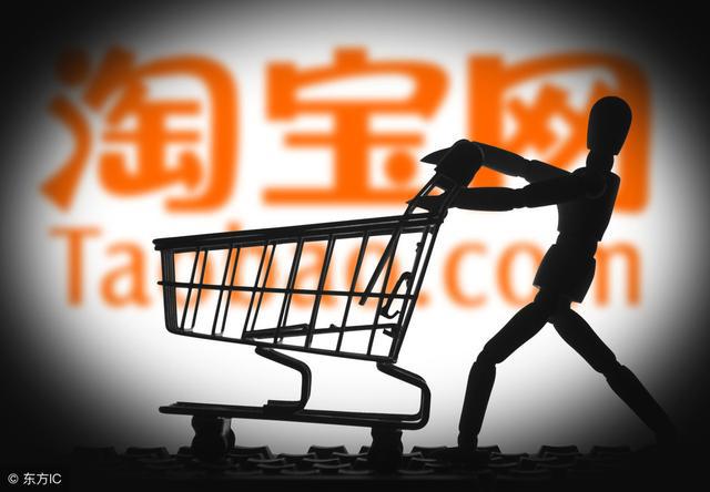 淘宝店代运营是什么?