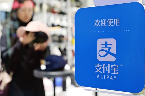 卖支付宝账号是什么罪?